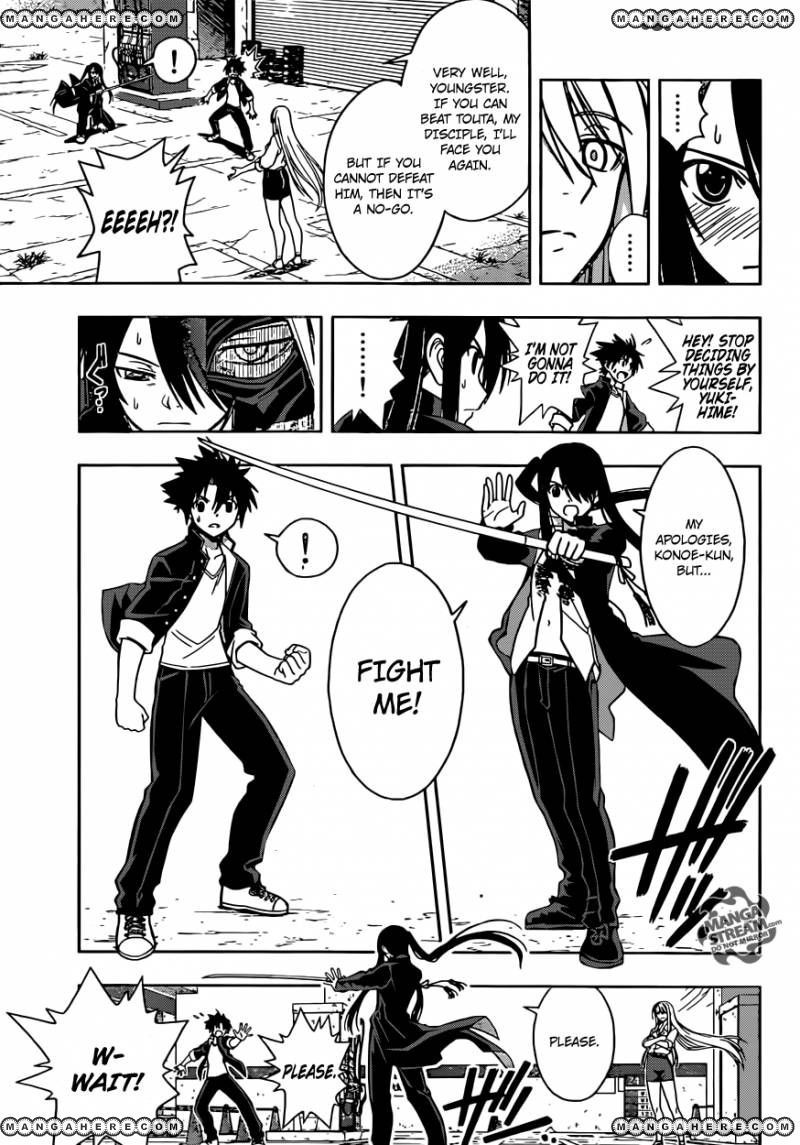 UQ Holder! Chapter 4 7